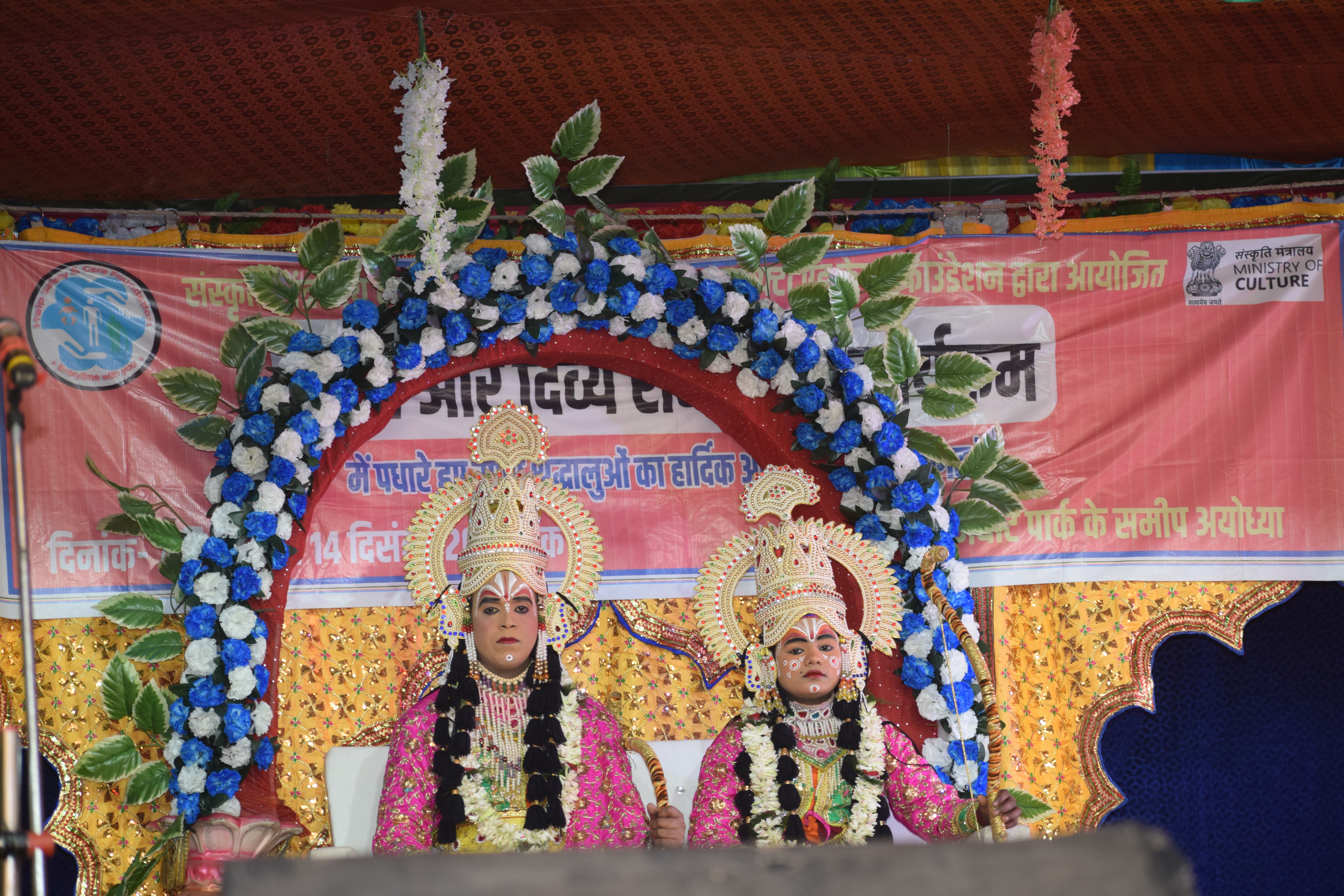 Ramleela