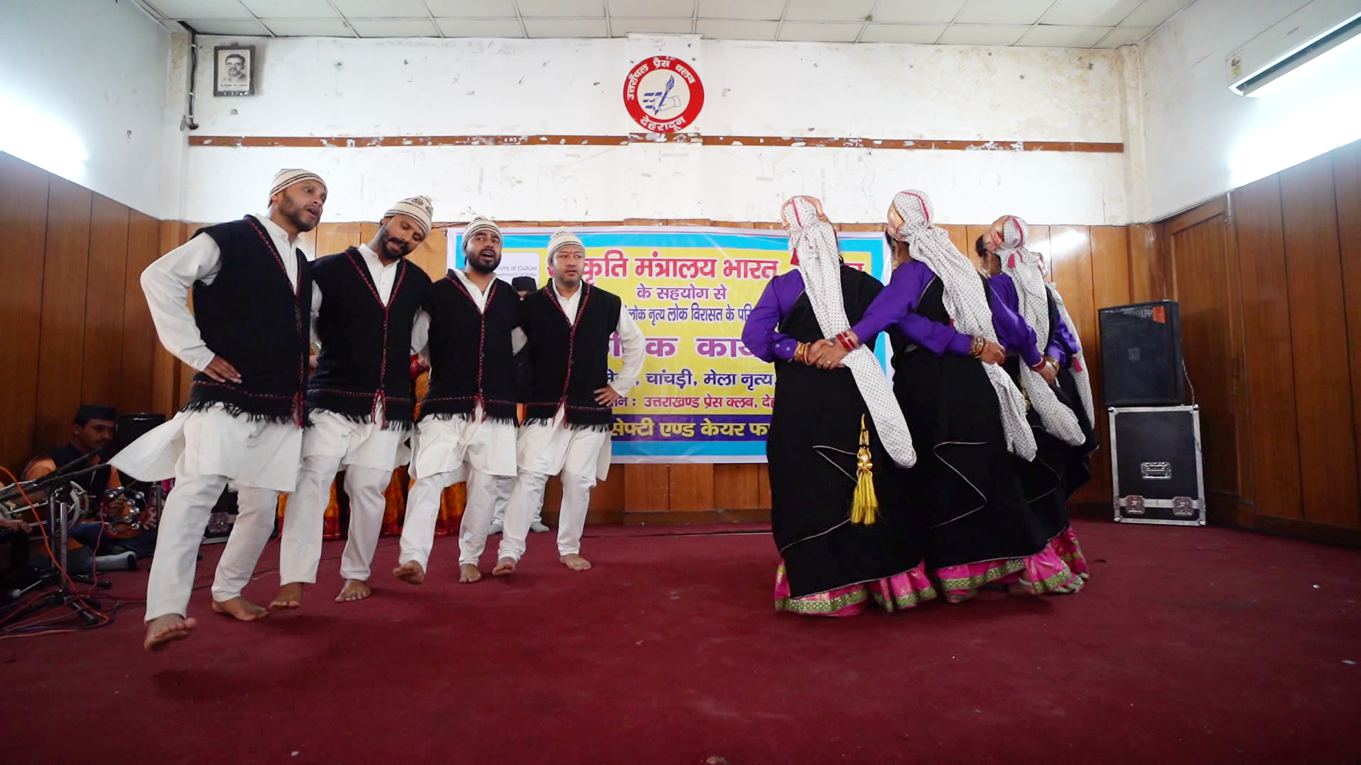 Event In Dehradun