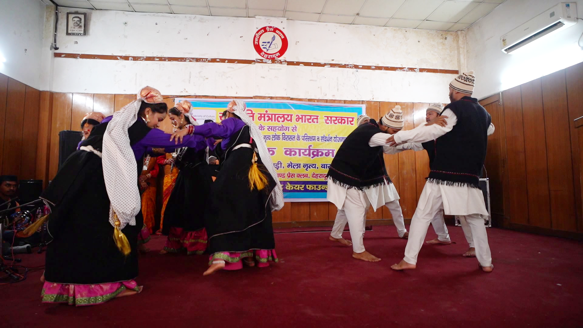 Event In Dehradun