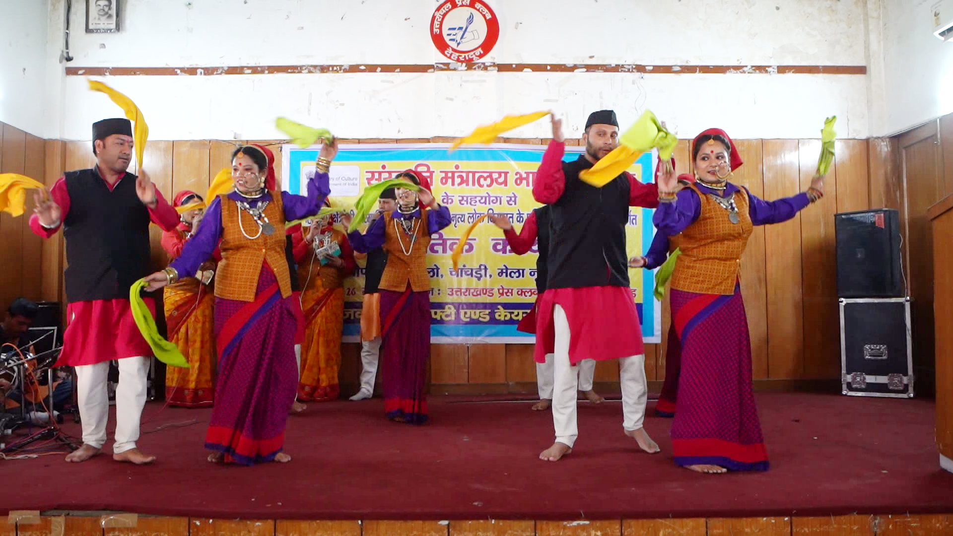 Event In Dehradun