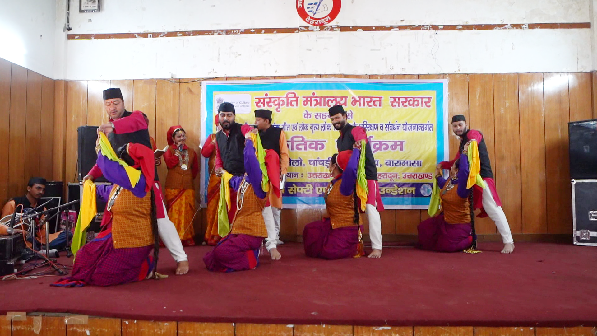 Event In Dehradun