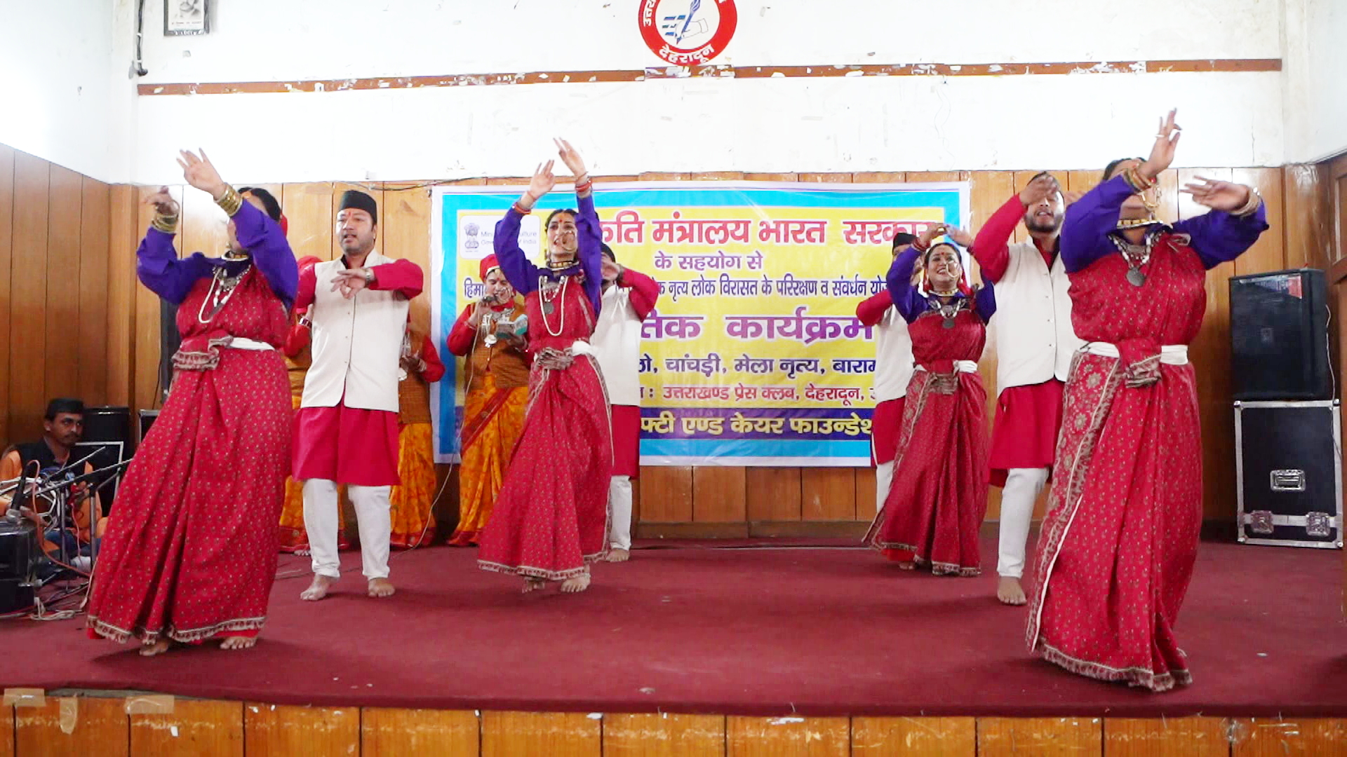 Event In Dehradun
