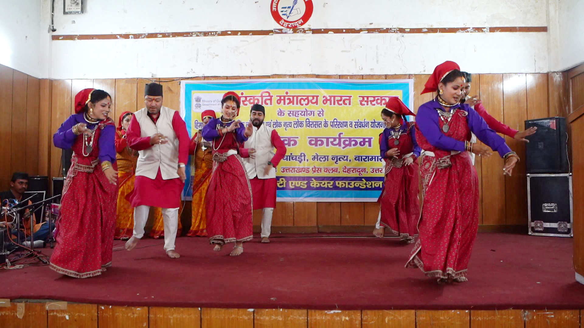 Event In Dehradun