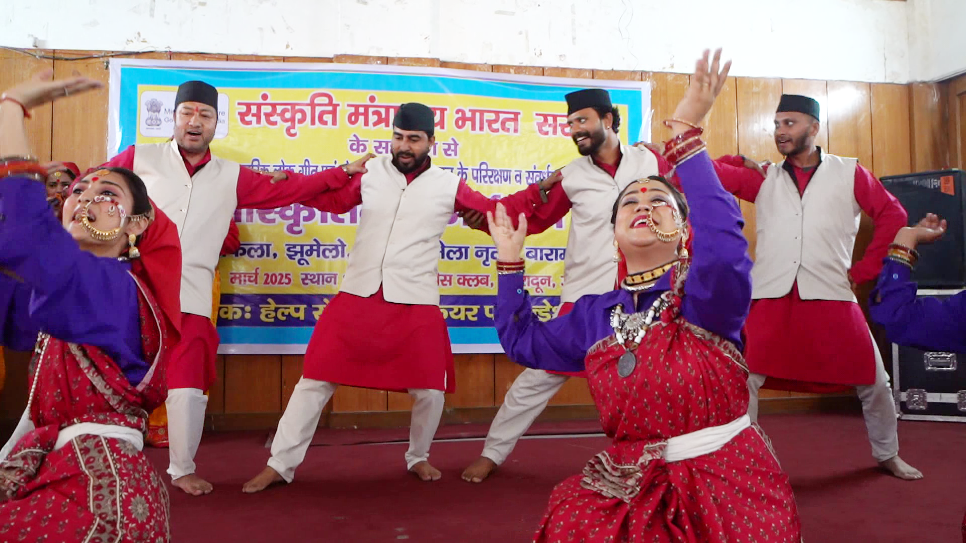 Event In Dehradun
