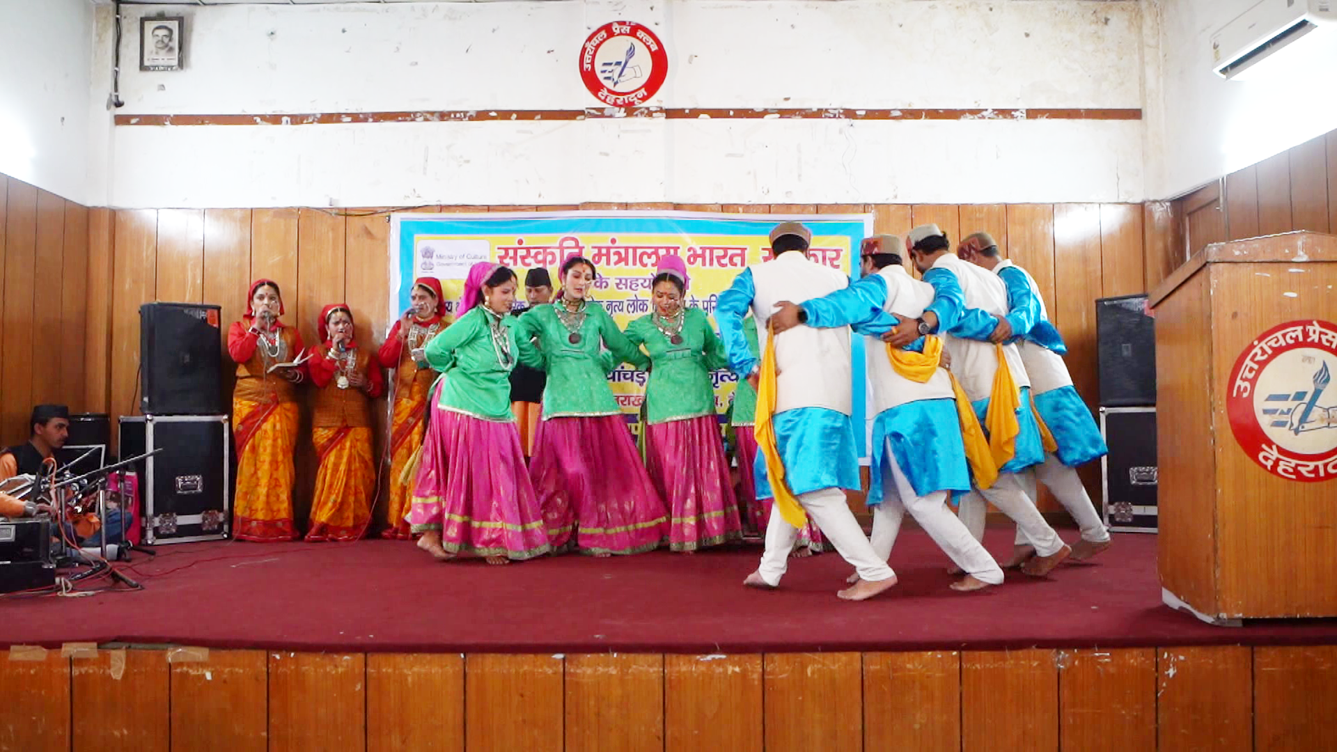 Event In Dehradun