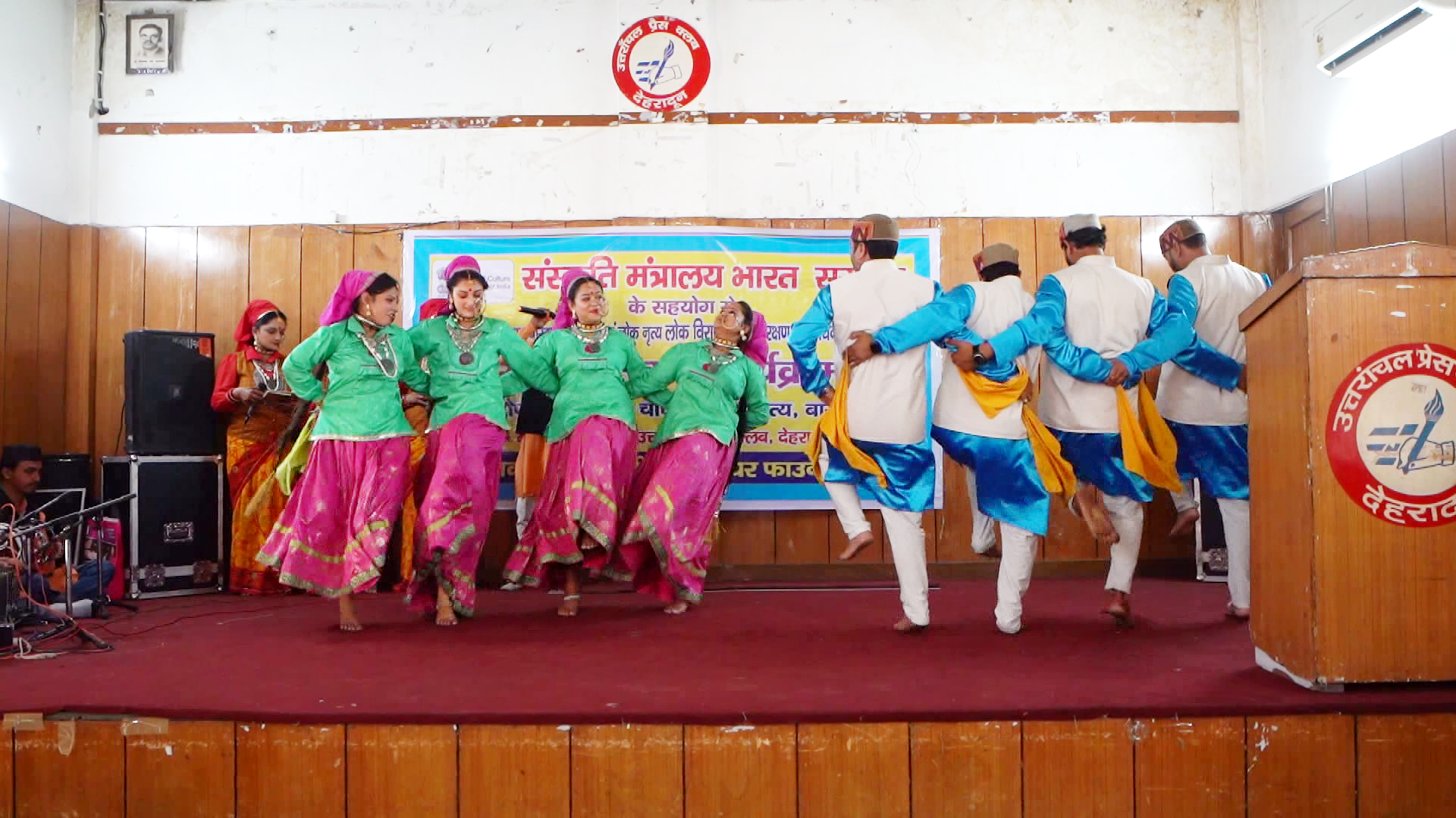 Event In Dehradun